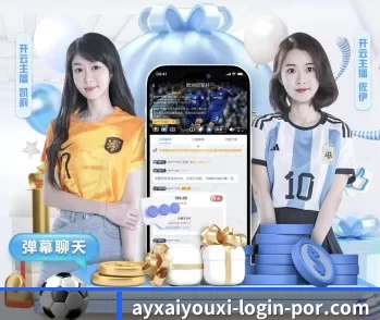 平台简介 - 体育资讯内容服务 | ayx