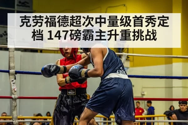 boxing ring action（aiyouxi）